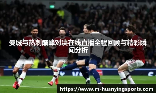 幻影体育APP