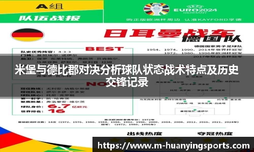 幻影体育官方网站